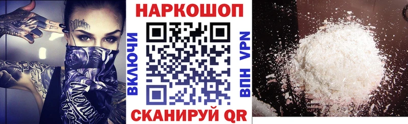 Где купить Комсомольск Гашиш  КОКАИН  Галлюциногенные грибы  СК  Каннабис  Мефедрон 