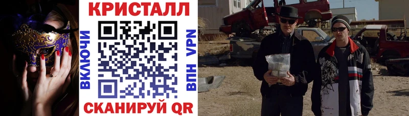 наркотики Комсомольск Амфетамин 97%