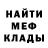 ГАШИШ хэш serega Not