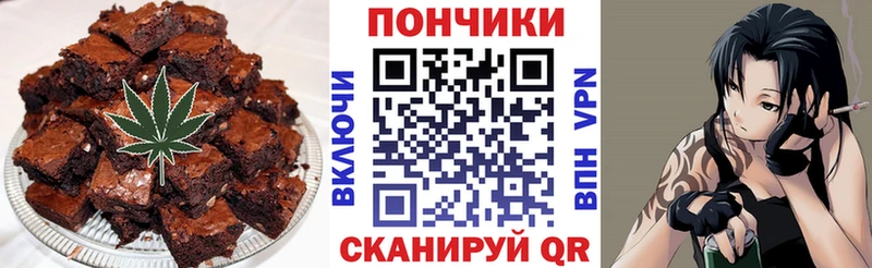 Еда ТГК конопля Комсомольск