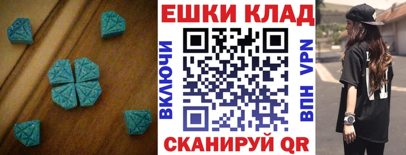 Ecstasy Дубай  KRAKEN ссылка  Комсомольск 