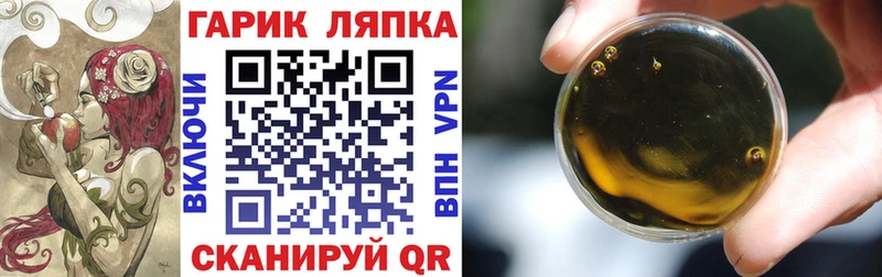 ГАШИШ Cannabis  купить наркоту  Комсомольск 