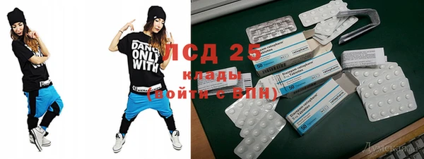 кокаин VHQ Алексин