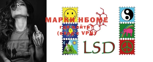 кокаин VHQ Алексин