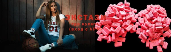 кокаин VHQ Алексин
