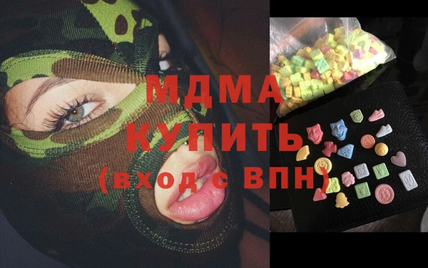 кокаин VHQ Алексин