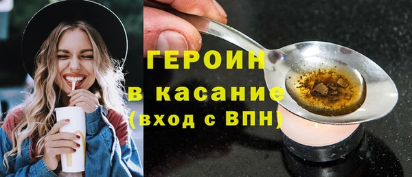 кокаин VHQ Алексин