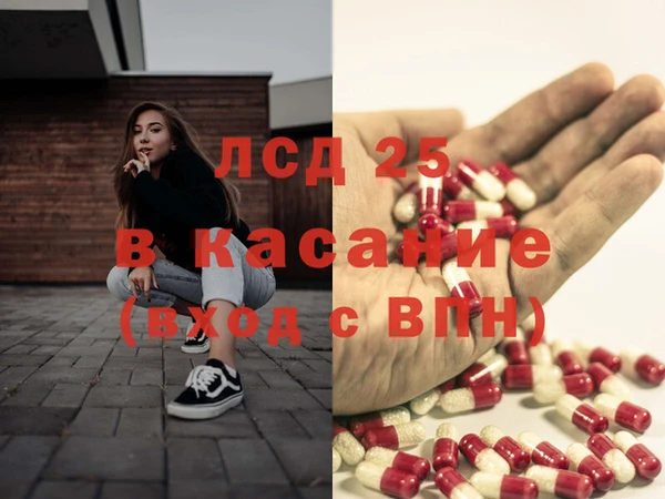 кокаин VHQ Алексин