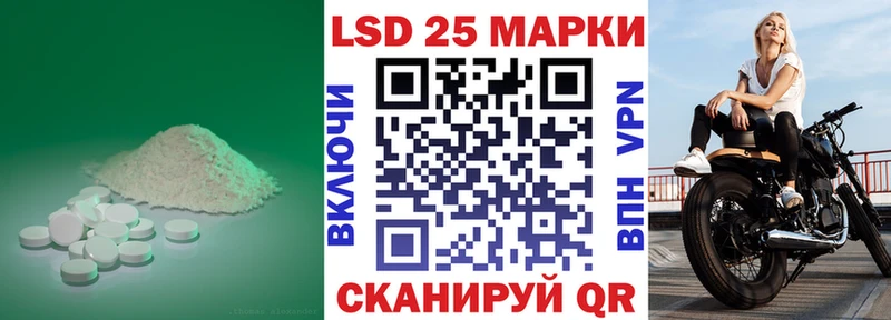 наркота Комсомольск ЛСД экстази кислота