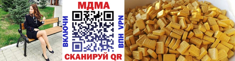 МДМА VHQ  Комсомольск 