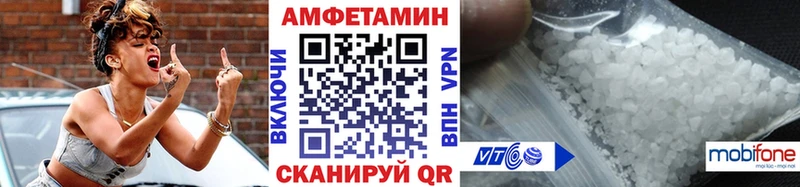Первитин кристалл  закладка  Комсомольск 