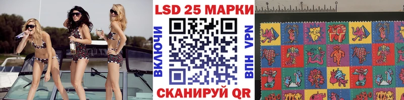 Марки 25I-NBOMe 1,8мг Комсомольск