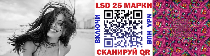 дарнет шоп Комсомольск Марки N-bome 1,8мг